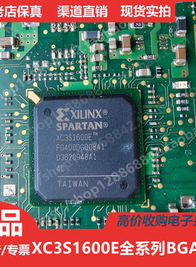 XC3S1600E  XC3S1600EFG400  XC3S1600EFGG400进口正品BGA400