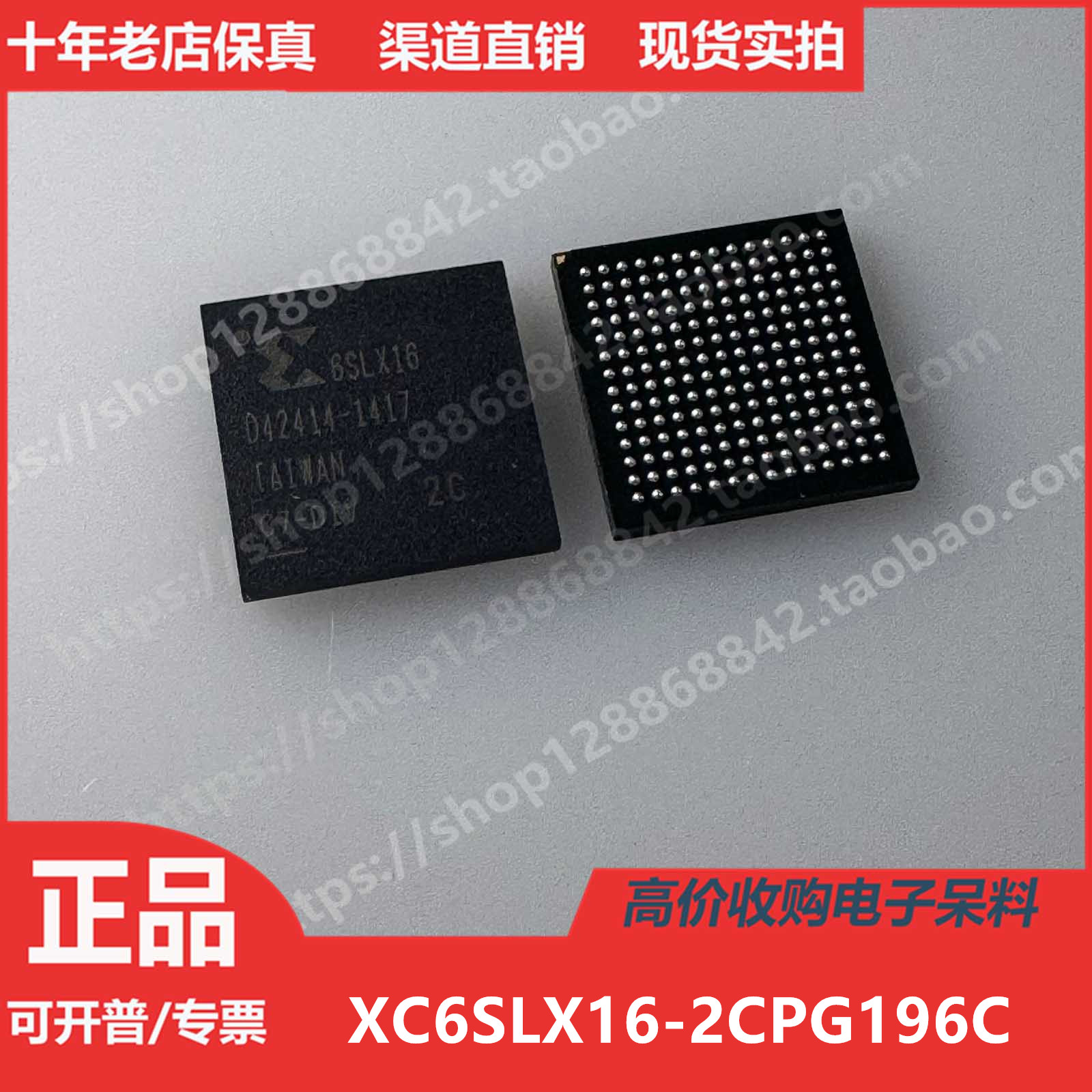 6SLX16  XC6SLX16  XC6SLX16-2CPG196C 进口正品BGA196