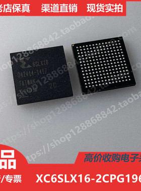 6SLX16  XC6SLX16  XC6SLX16-2CPG196C 进口正品BGA196