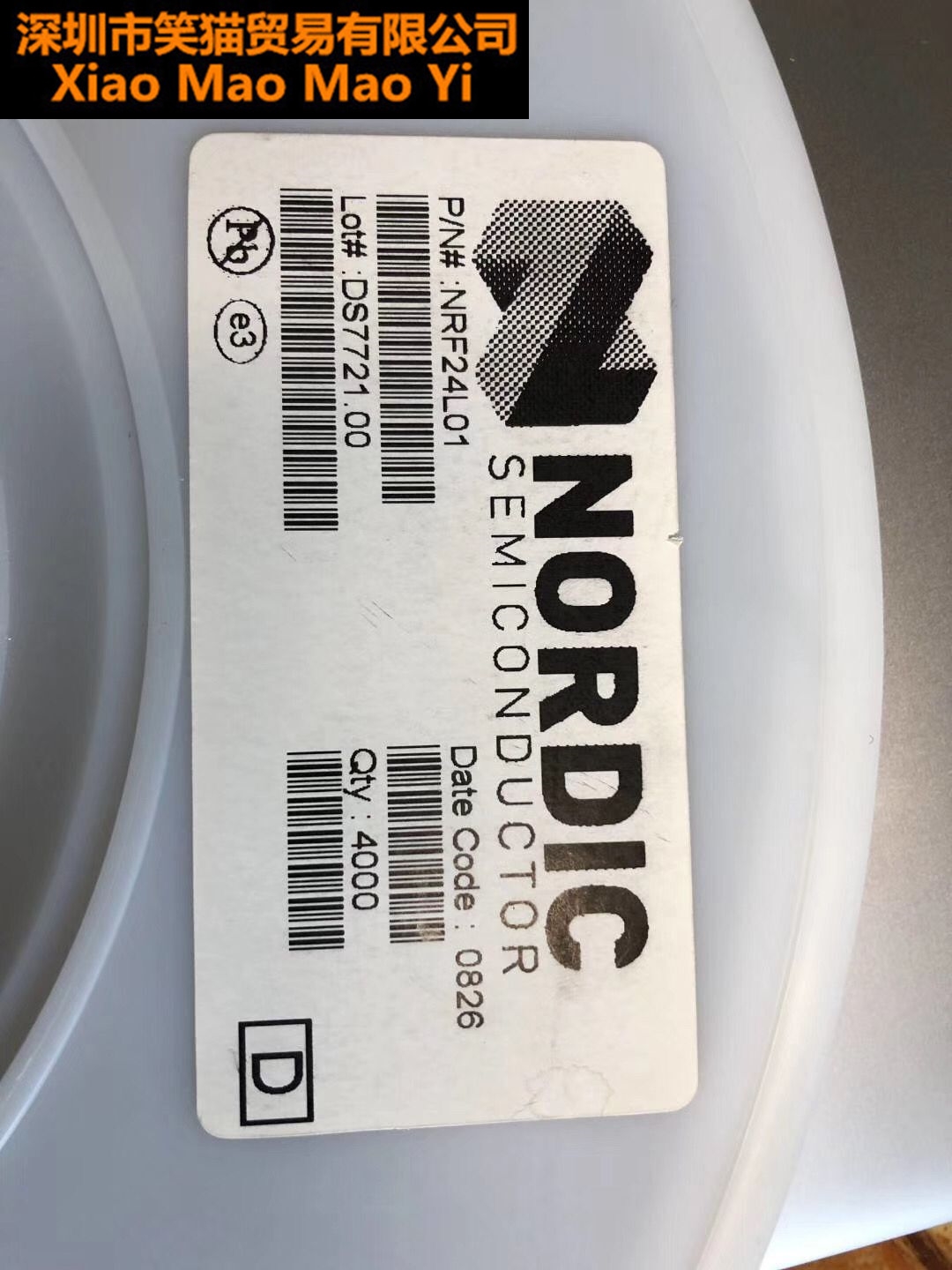 nrf24l01集成芯片电源管理ic华强北电子元件一站式配单