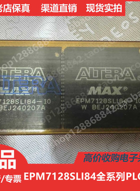 EPM7128SLI84-7N  EPM7128SLI84-10N  EPM7128SLI84-15N