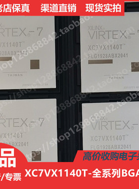 XC7VX1140T  XC7VX1140TFL1928  XC7VX1140TFLG1928进口BGA1928