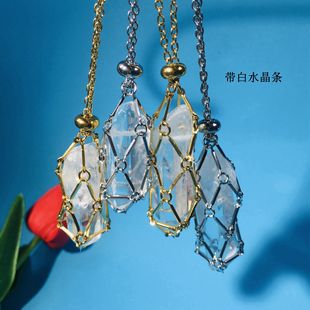 外贸三棱棒底部立体吊坠带白水晶条金属水晶竹节网兜项链女饰品
