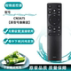 适用海信 Vidda电视机遥控器通用液晶网络蓝牙语音免设置 Hisense