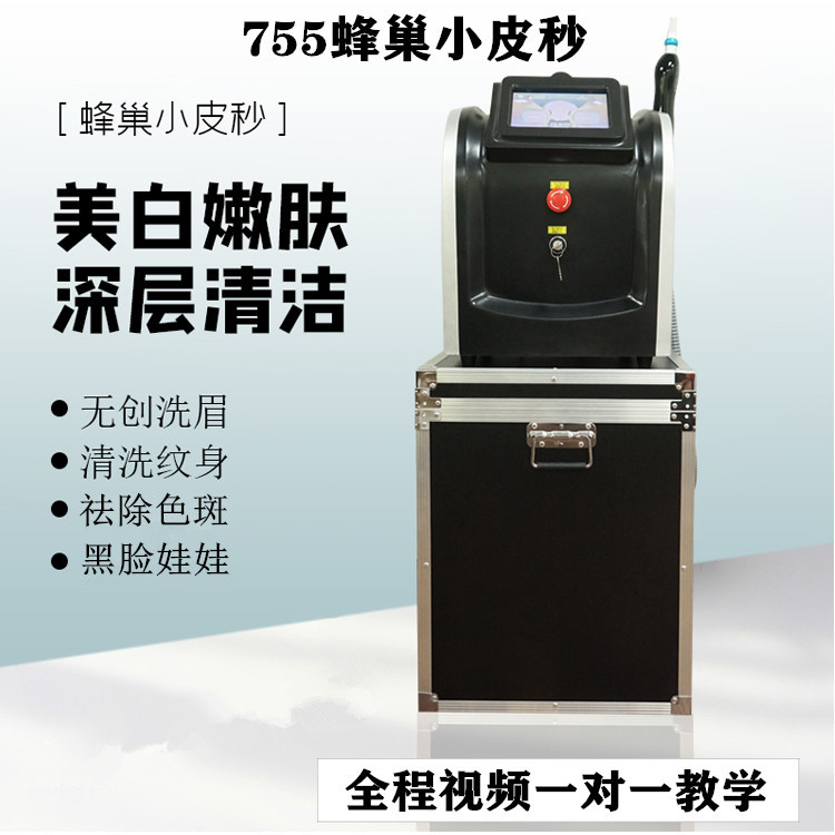 2025新款755蜂巢小皮秒祛斑洗眉洗纹身台式激光黑脸娃娃黄褐斑仪