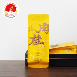 水帘洞正岩纯料肉桂 轻火烘焙 武夷山三坑两涧 50g