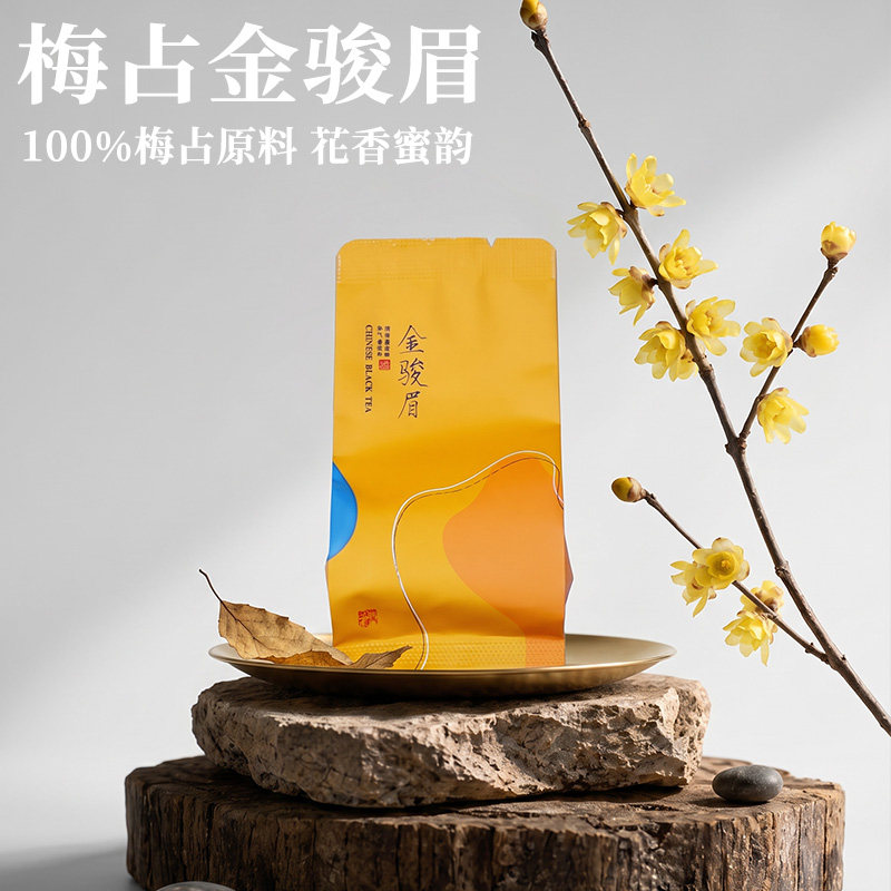 2026梅占金骏眉 特级全芽头50g