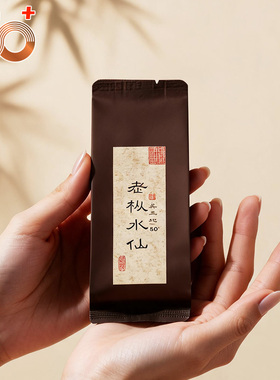 50+树龄老枞水仙  武夷山吴三地核心产区 50g6泡袋