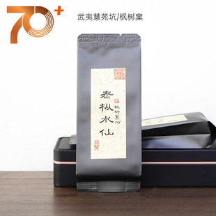 慧苑坑枫树窠70年老枞水仙 中火兰香枞韵17g