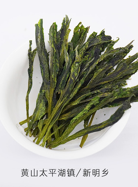 2025春茶特级太平猴魁 黄山新明乡太平湖镇核心产区 半手捏尖50g