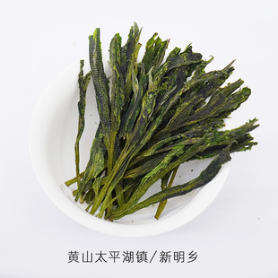2025春茶特级太平猴魁 黄山新明乡太平湖镇核心产区 半手捏尖50g