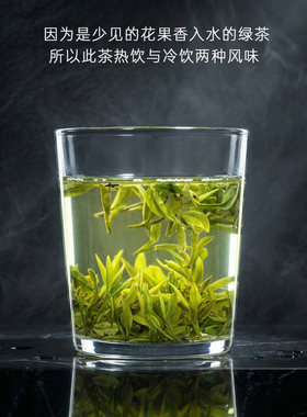 2026雨前茅山青锋口粮茶小包装