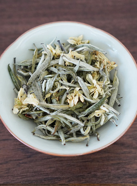 2025九窨茉莉花茶 春茶特级全芽头茶  两袋装240g