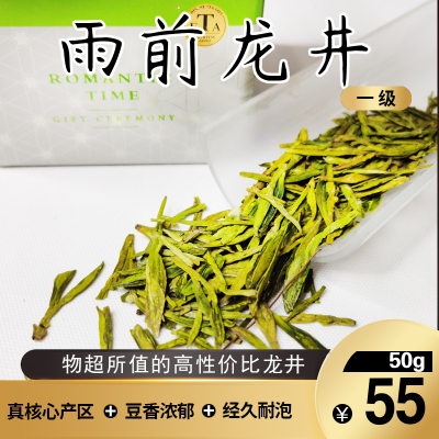 2024春茶43号浓郁回甘50g