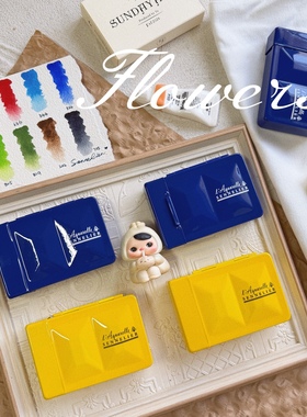 法国SENNELIER申内利尔 艺术家蜂蜜水彩套组12色半块 铁盒N131613