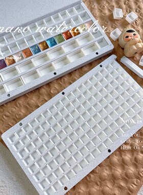 水彩颜料分装盒可拆卸144色甲油胶分装美甲塑料盒3d打印盒子