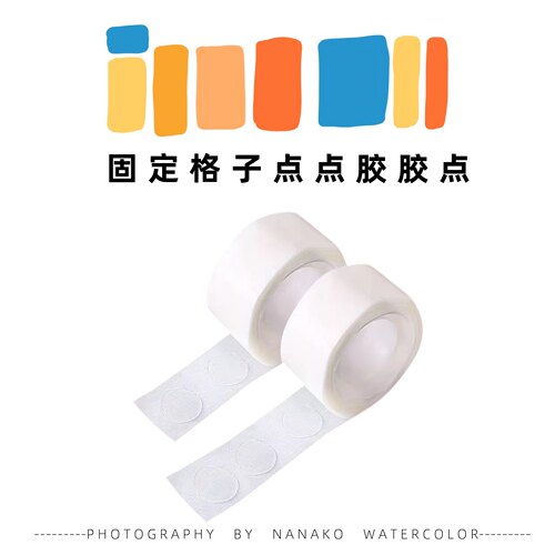 铁盒盒子固定胶点 点胶 豆豆胶
