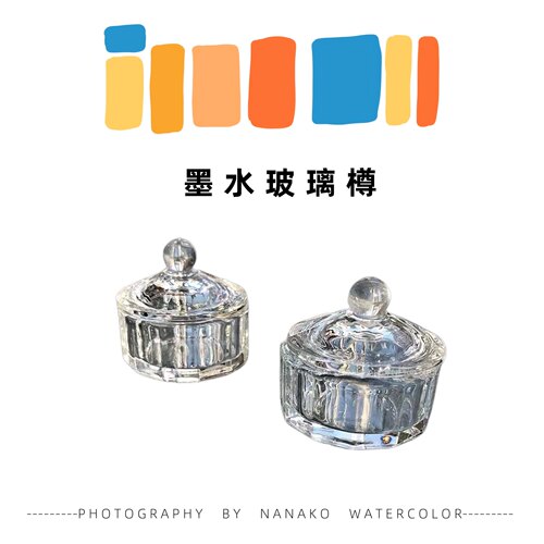 墨水玻璃樽 鲶鱼墨水瓶空瓶收纳玻璃瓶5ml20ml分装瓶玻璃杯 - 封面