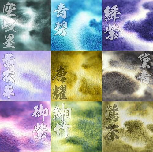 视爵分层色特殊沉淀背景固体水彩