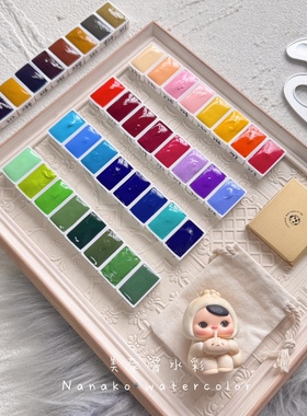 HB荷尔拜因自选色官配全色管状108色水彩颜料分装1ml2ml半块格子