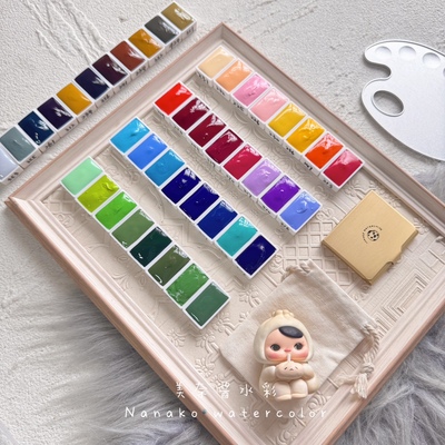 管状荷尔拜因水彩颜料自选色分装