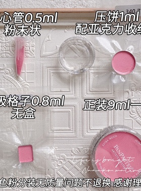 美国PanPastel色粉粘土手办bjd娃妆去黄上色粉饼P粉离心管分装