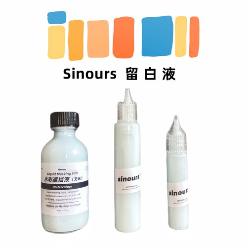 sinours水彩现货包邮高光白墨液