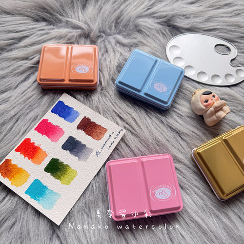 波兰进口RS水彩颜料迷你盒2025限定马卡龙色金色半块固体铁盒