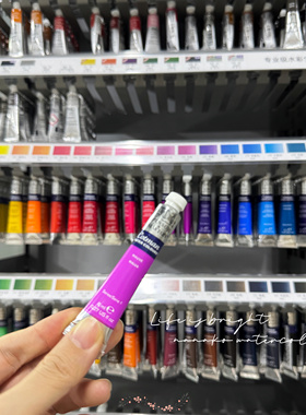 温莎牛顿歌文水彩全套全色颜料自选色1ml2ml单块半块分装补充色