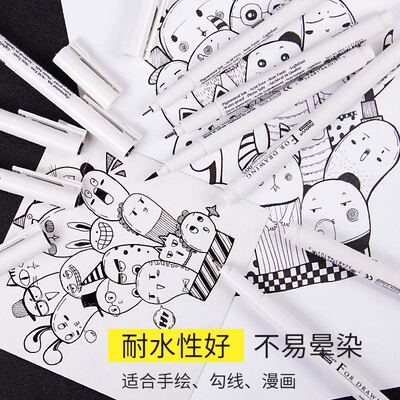 日本进口marvy黑色防水针管笔 吴竹勾线笔 漫画手绘防水勾线笔
