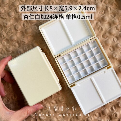 水彩颜料便携收纳盒塑料盒