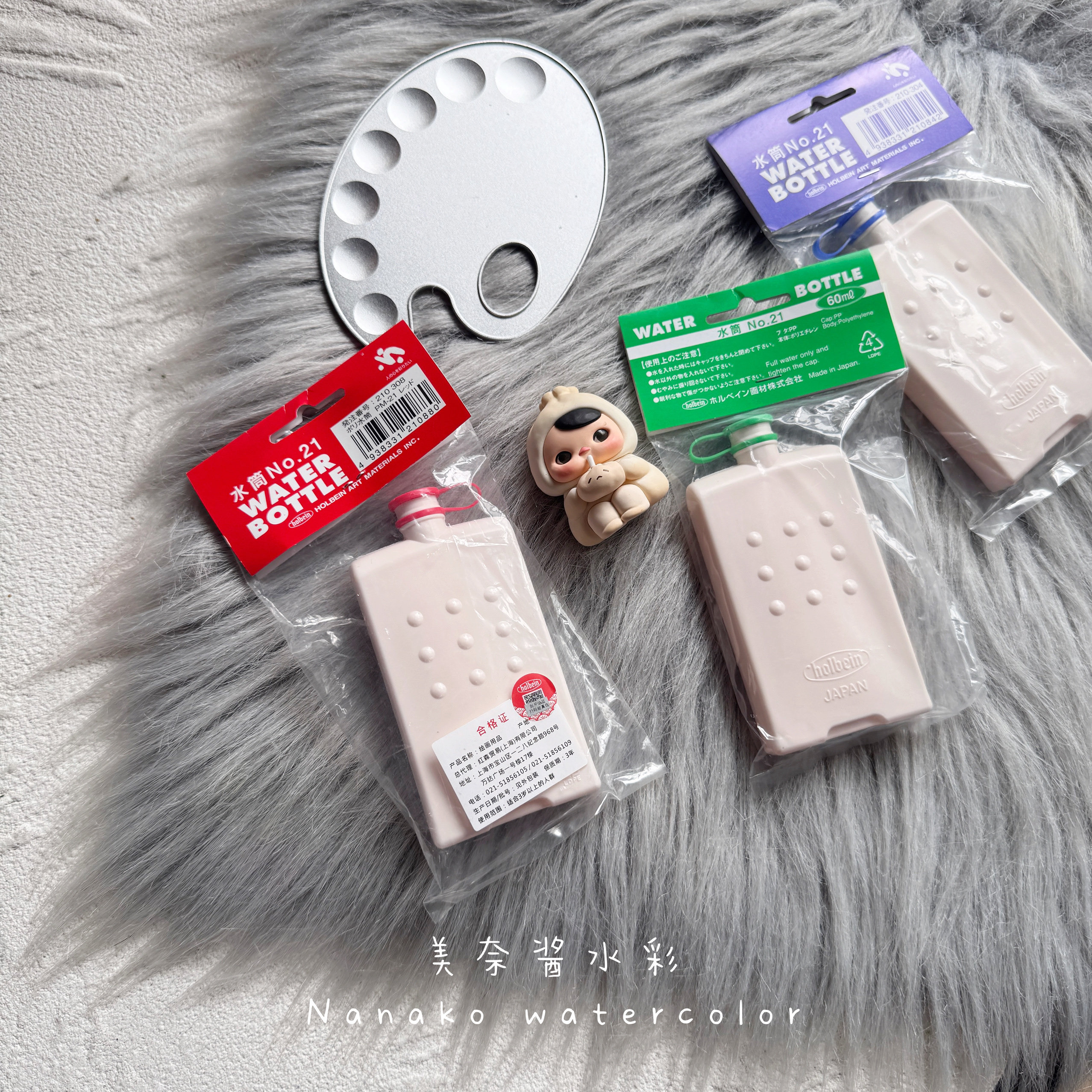 日本进口荷尔拜因hb便携树脂小水壶 60ml写生用水壶水彩塑料水壶