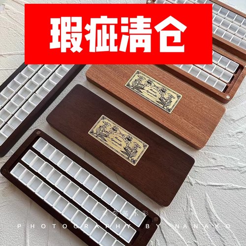 胡桃木收纳木盒定制黄铜片木盒