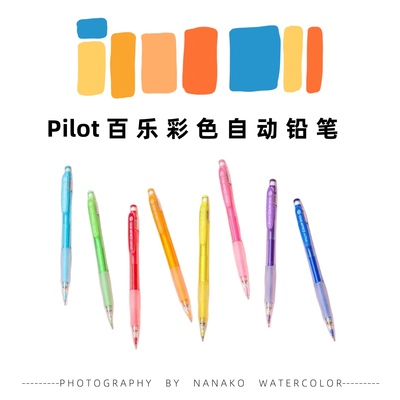 初学者小白线稿手绘百乐彩色