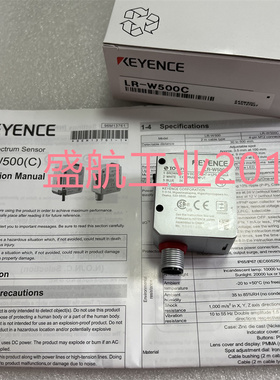 基恩士LR-W500 LR-W500C 原装正品白色光点激光传感器报价为准