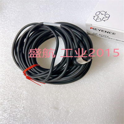 质保一年原装正品拍前询价基恩士KEYENCE传感器连接线缆 OP-87274