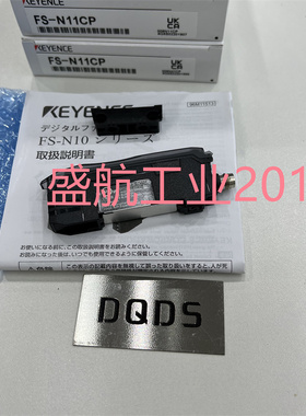 KEYENCE/基恩士原装正品FS-N11CP反射型光纤传感器质保一年议价