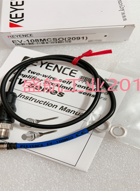 原装传感器可议价EV-108MCSO(2091)当天可发高品质KEYENCE基恩士