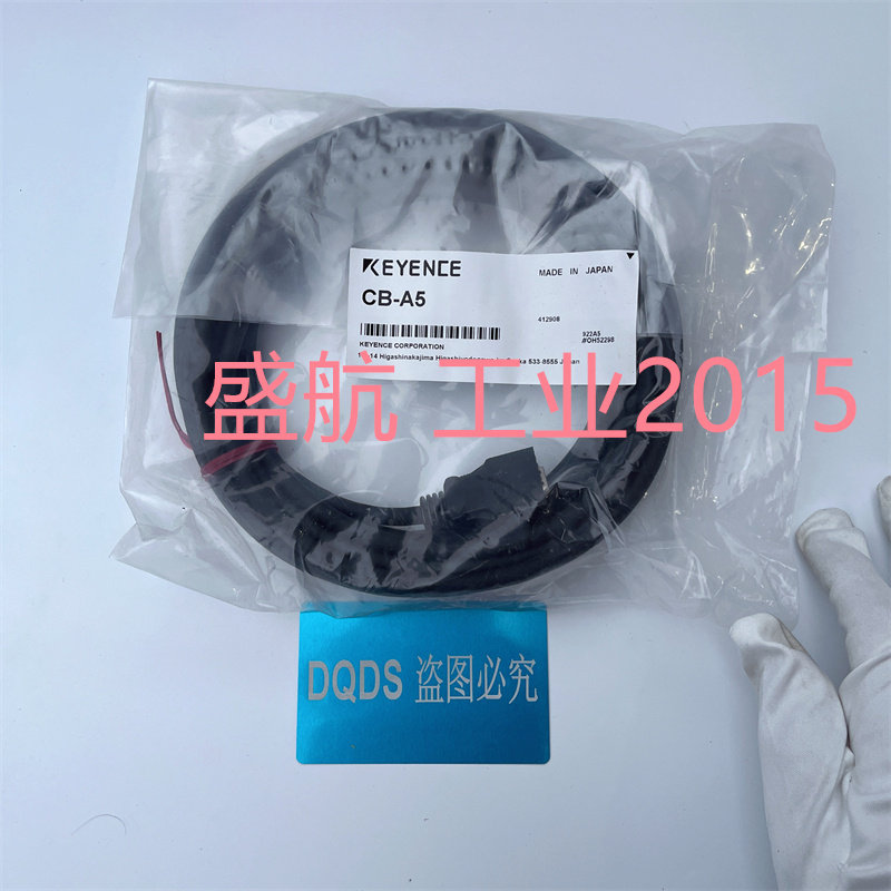 原装正品高品质基恩士传感器连接线CB-A5拍前询价质保一年