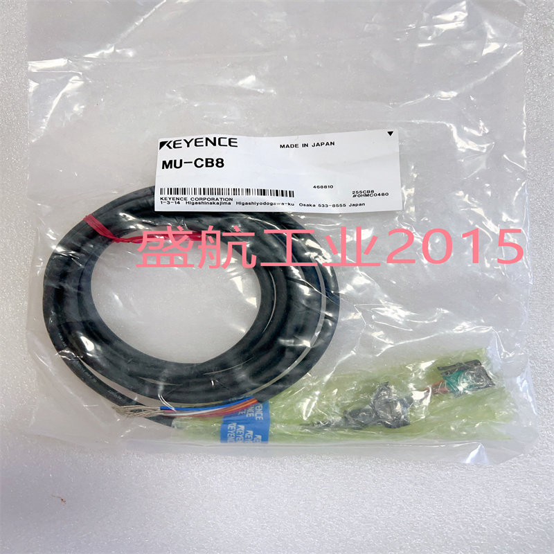 MU-CB8 现货供应！质保一年原装正品KEYENCE基恩士连接线缆可议价