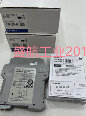 原装正品安全继电器 G9SX-BC202-RT 质保一年报价为准实拍包邮