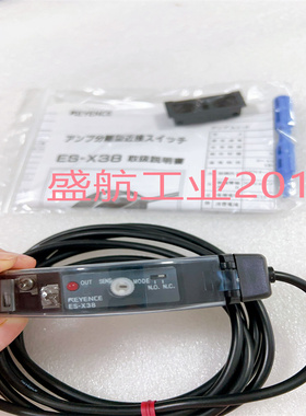 包邮ES-X38 原装正品KEYENCE基恩士光纤放大器 质保一年！议价
