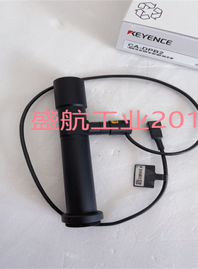 基恩士 CA-DPB2 包邮原装正品KEYENCE蓝色点光源 质保一年！ 议价