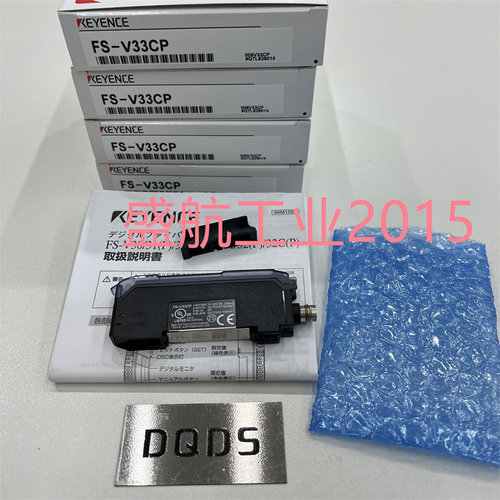 现货FS-V33CP现货供应KEYENCE基恩士原装正品光纤放大器议价