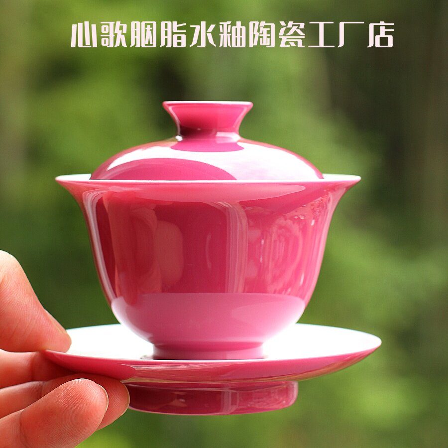 景德镇陶瓷盖碗胭脂水釉三才盖碗泡茶碗仿雍正胭脂红盖碗金钟盖碗图片