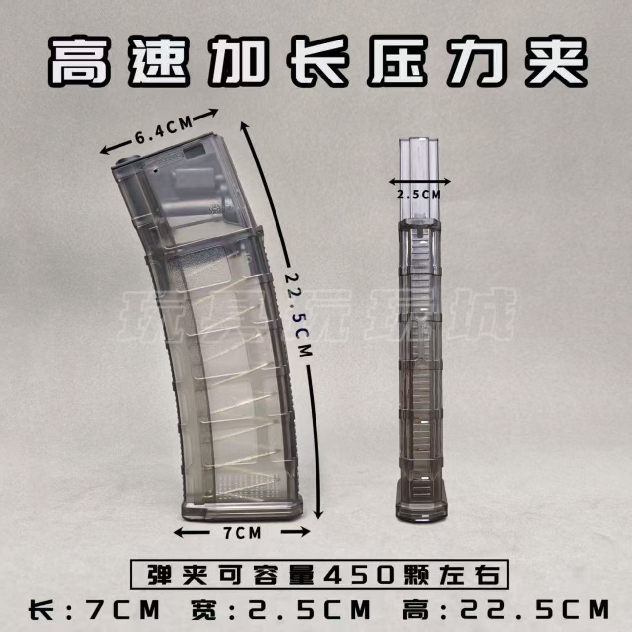 压力夹精击SLR PDX文具盒蛋夹司骏HK416锦明M4原厂尼龙蛋匣