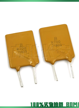 MF-R700 可自恢复保险丝直插 7A 30V BOURNS伯恩斯 PPTC插件