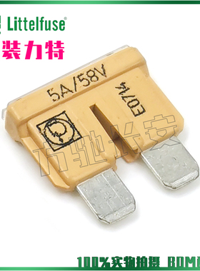 142.6185.4502 进口力特中号汽车保险丝58V5A 德国PUDENZ保险插片