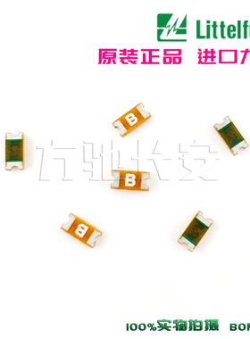0466.125NRHF 力特贴片保险丝 0.125A 125V 1206一次性熔断 125mA