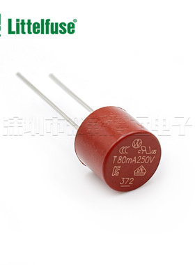 T80mA 250V进口美国力特372 T50mA 圆形保险丝管 37200800001慢熔